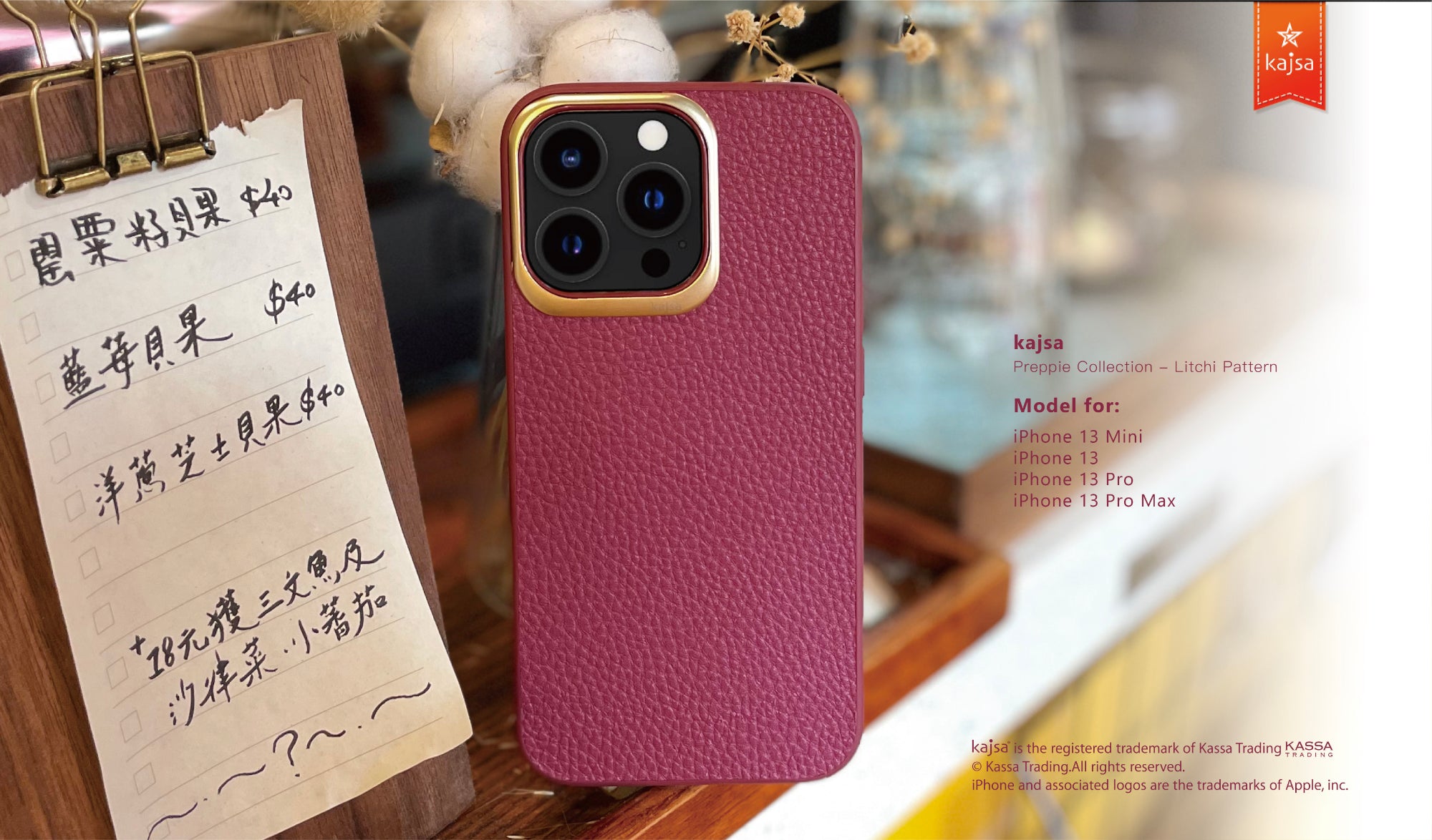 Preppie Collection - Litchi Pattern Back Case for iPhone 13-Phone Case- phone case - phone cases- phone cover- iphone cover- iphone case- iphone cases- leather case- leather cases- DIYCASE - custom case - leather cover - hand strap case - croco pattern case - snake pattern case - carbon fiber phone case - phone case brand - unique phone case - high quality - phone case brand - protective case - buy phone case hong kong - online buy phone case - iphone‎手機殼 - 客製化手機殼 - samsung ‎手機殼 - 香港手機殼 - 買電話殼